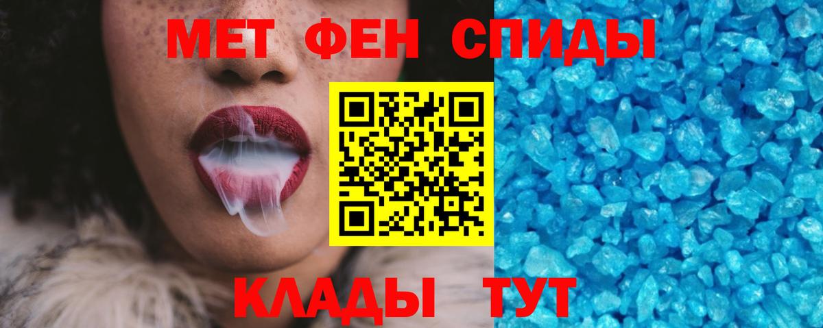 Сургут  Amphetamine  Вход с VPN  АМФЕТАМИН  АМФЕТАМИН Розовый 