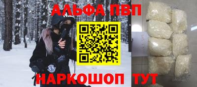 трава Новозыбков