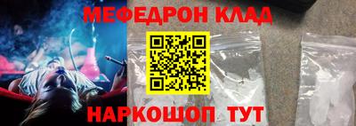 соль ск Новодвинск