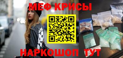 трава Новозыбков