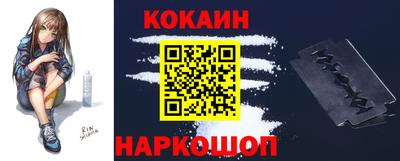 мефедрон мука Новокубанск