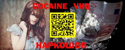 трава Новозыбков