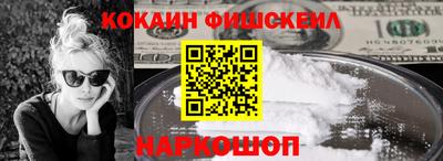 трава Новозыбков