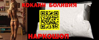 мефедрон мука Новокубанск