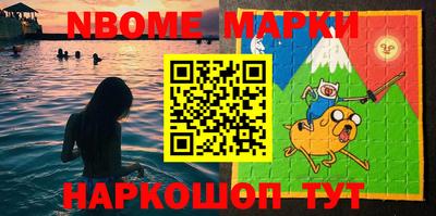 трава Новозыбков