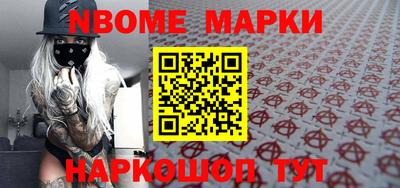 кокаин VHQ Обнинск
