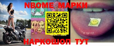 трава Новозыбков