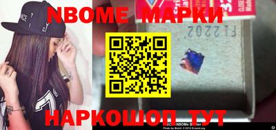 трава Новозыбков