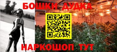 мефедрон мука Новокубанск
