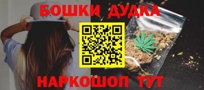 мефедрон мука Новокубанск
