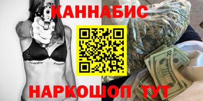 мефедрон мука Новокубанск