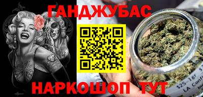 мефедрон мука Новокубанск