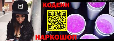 соль ск Новодвинск
