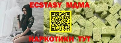 соль ск Новодвинск