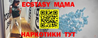 трава Новозыбков