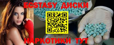 соль ск Новодвинск
