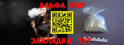 соль ск Новодвинск
