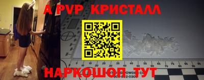мефедрон мука Новокубанск