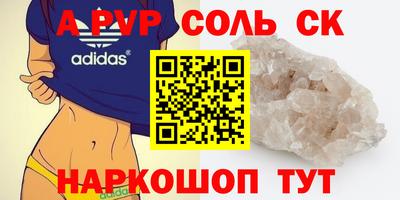 кокаин VHQ Обнинск