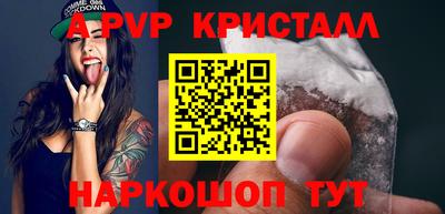 трава Новозыбков