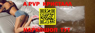 трава Новозыбков