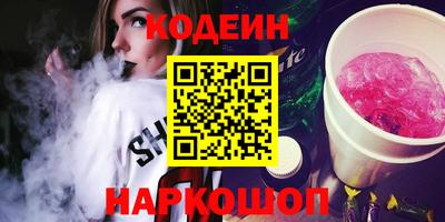 трава Новозыбков