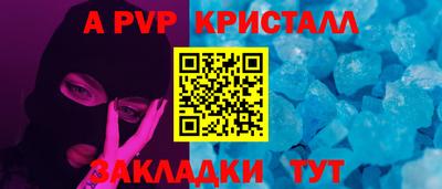 соль ск Новодвинск
