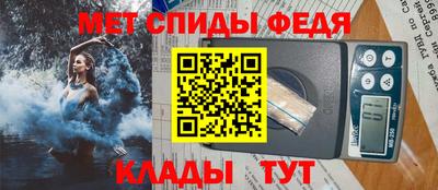 трава Новозыбков