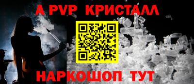 мефедрон мука Новокубанск