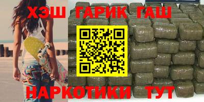 соль ск Новодвинск