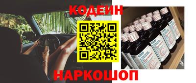 мефедрон мука Новокубанск