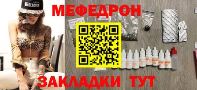 ALPHA-PVP Обь