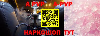 мефедрон мука Новокубанск