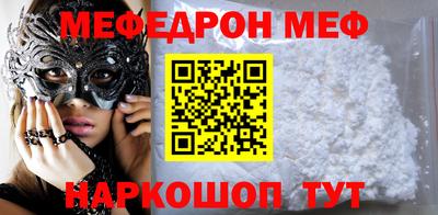 ALPHA-PVP Обь