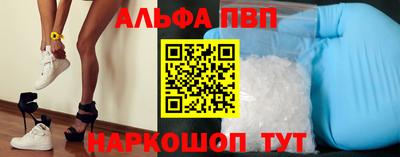 кокаин VHQ Обнинск
