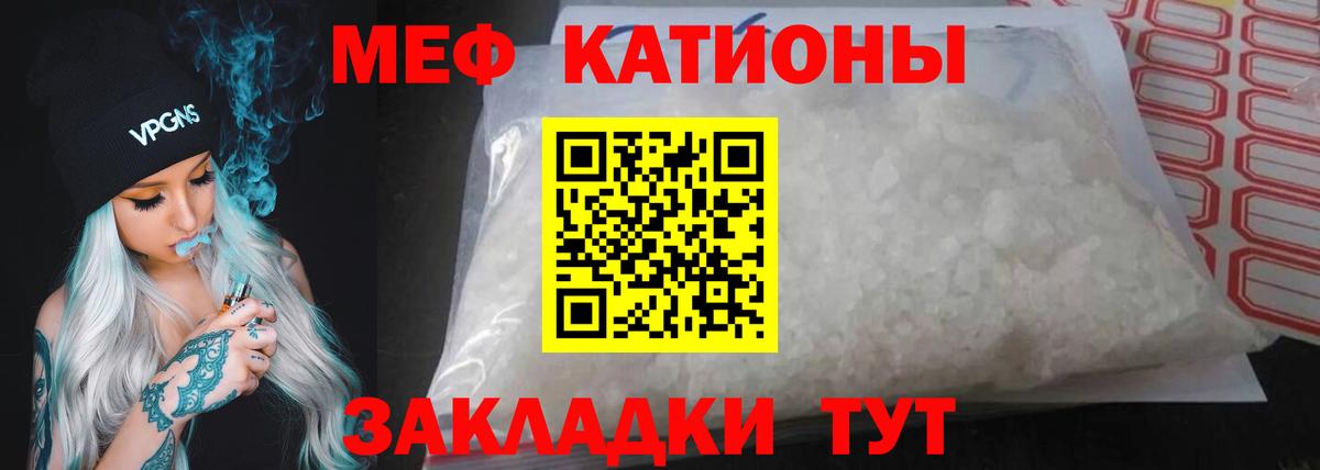 МЕФ мука Сургут