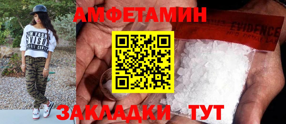Сургут  Метамфетамин винт  Вход с VPN 