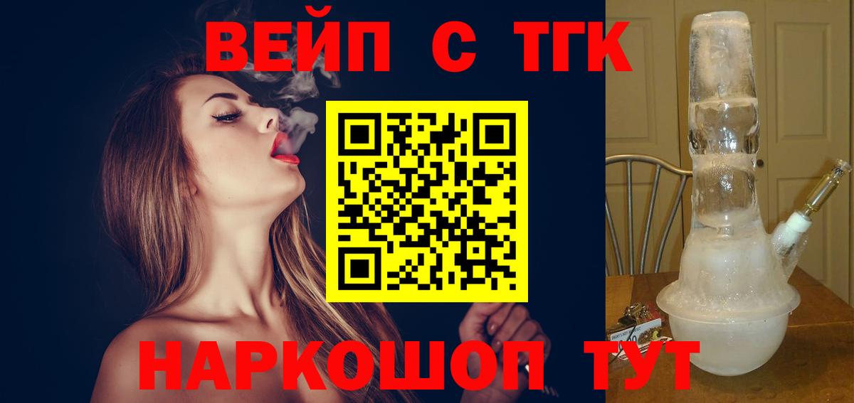 Дистиллят ТГК Wax Сургут