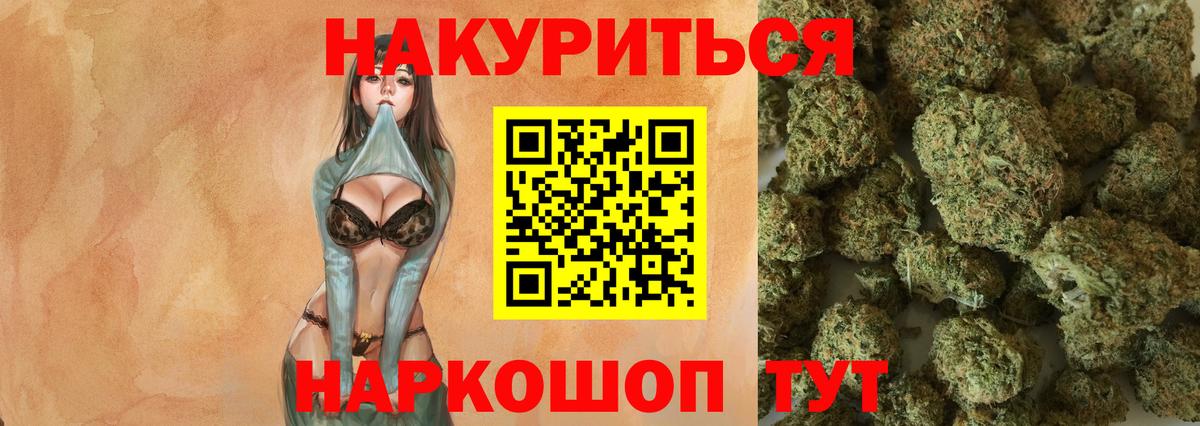 Конопля план Сургут